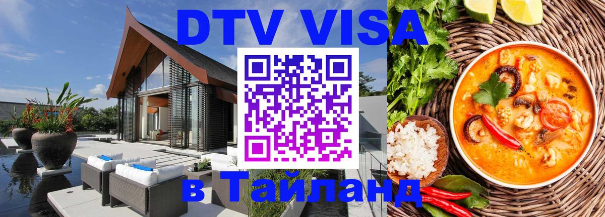 Оформление DTV визы под ключ: стоимость и тарифы, только загранпаспорт - Эль-Кувейт 