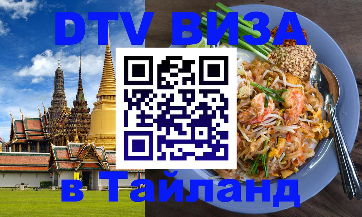 Оформление DTV визы под ключ: стоимость и тарифы, только загранпаспорт - Эль-Кувейт  18.11.2025 